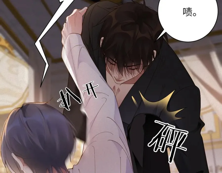 第44话 标记51