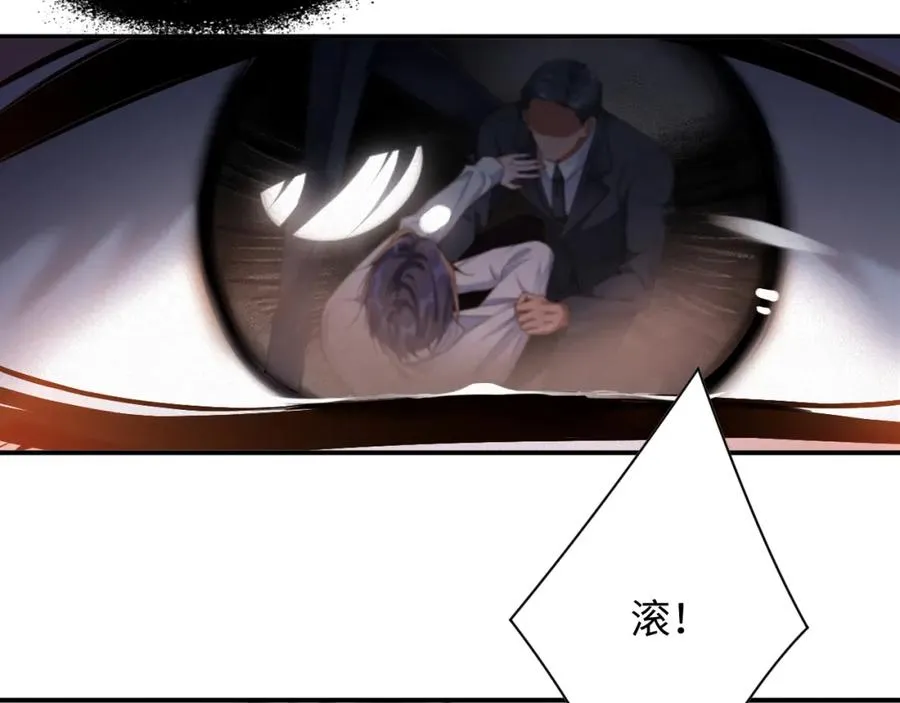 第43集 甘锐计划失败？13