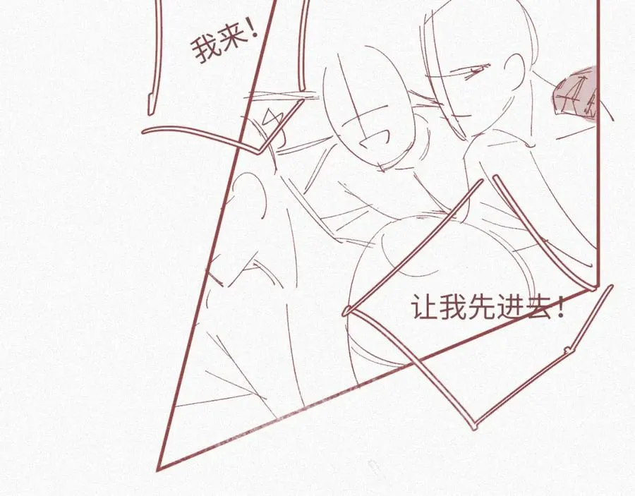 第11话 腺体出现了99