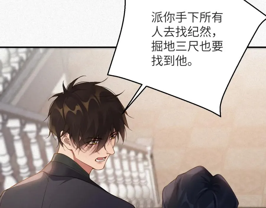 第5话 插翅难逃110
