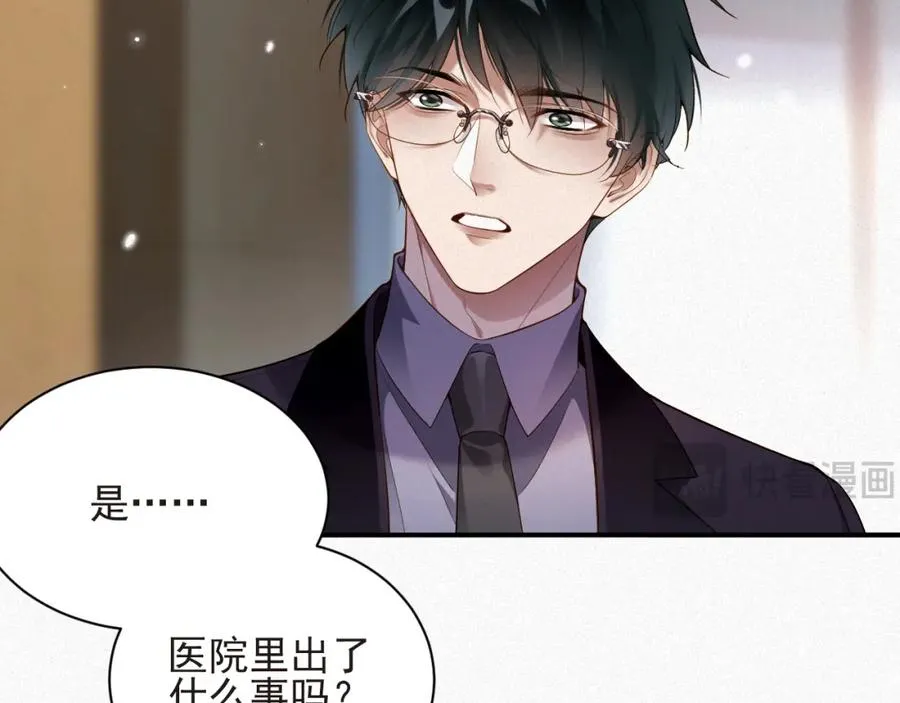 第24话 挣脱牢笼17