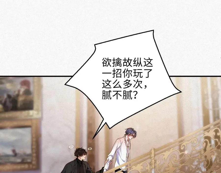 第39话 我们离婚83