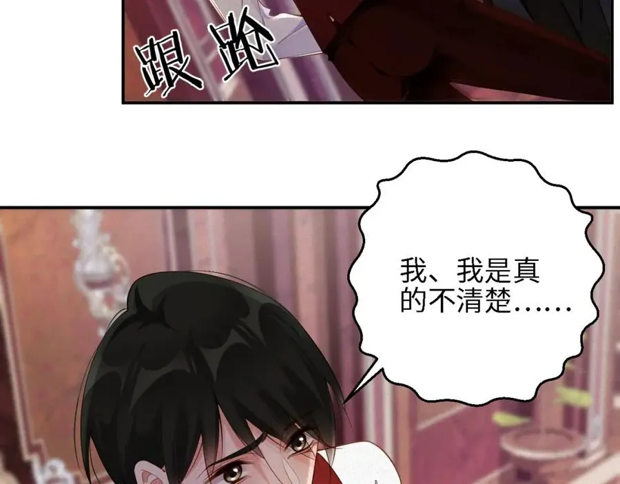 第43集 甘锐计划失败？35