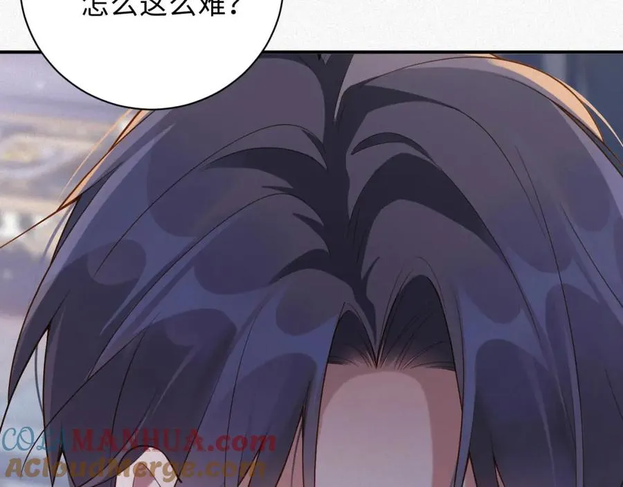第34话 博弈36