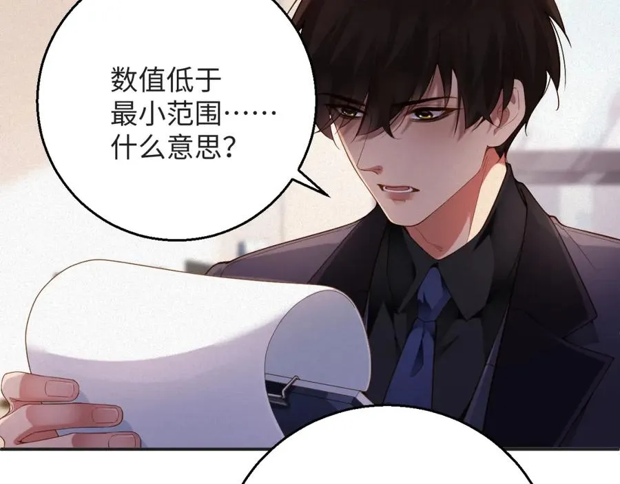 第52集 夜凌寒，永别了19