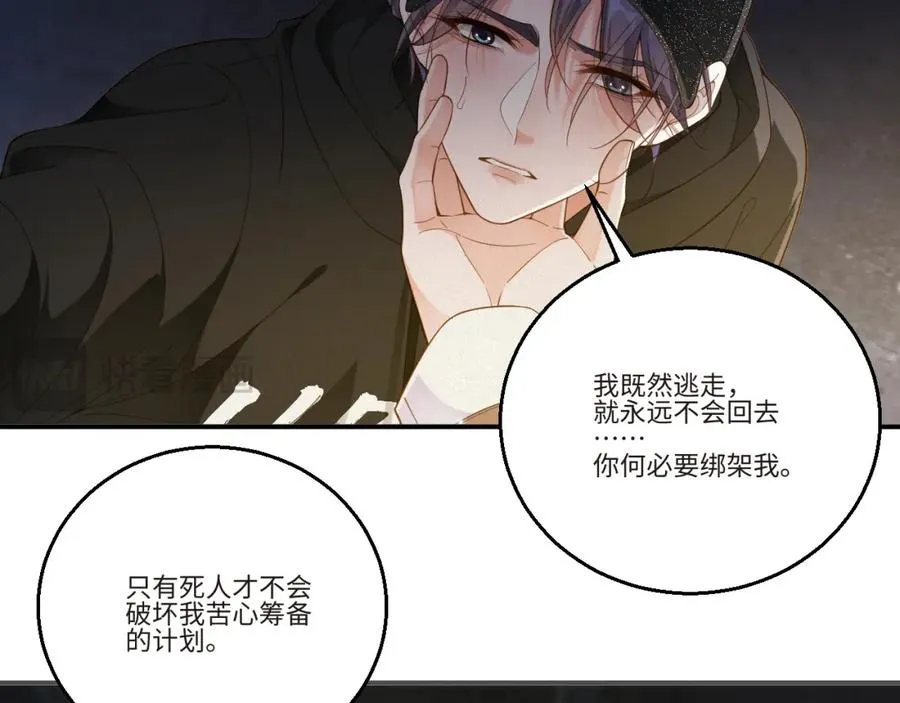 第53集 意外与明天35