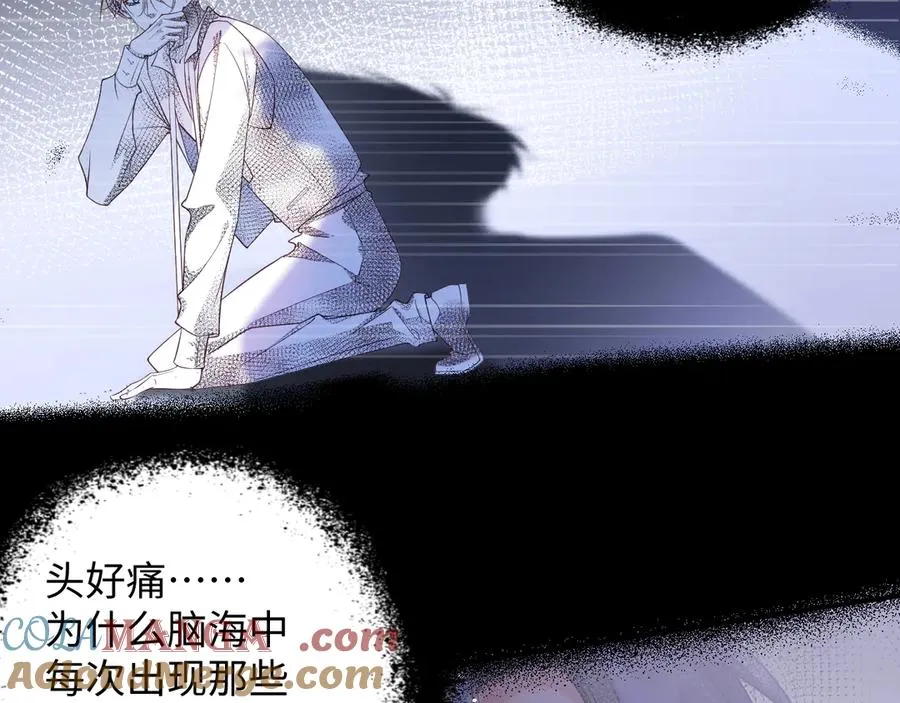 第66集 临时标记45