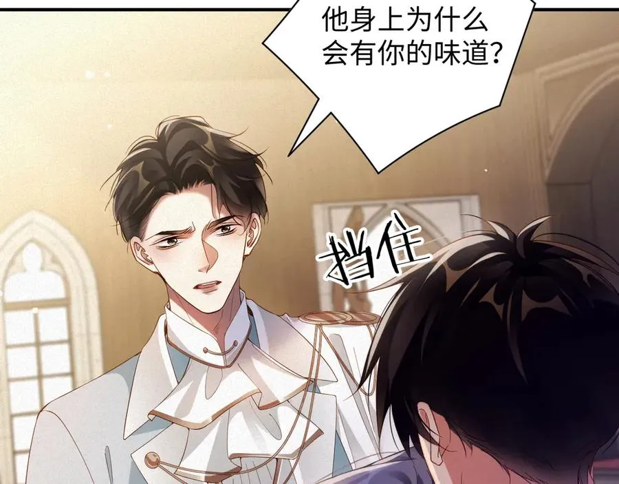 第66集 临时标记59
