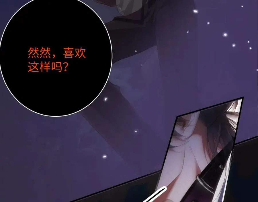 第29话 然然，好久不见65