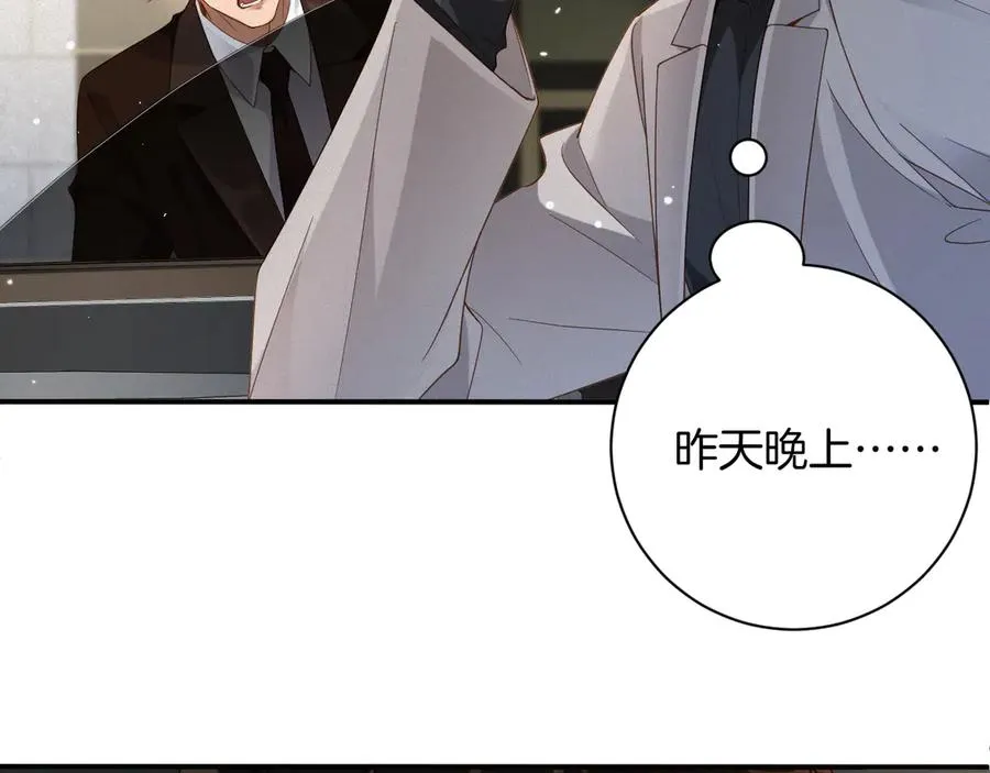 第57集 真实身份58