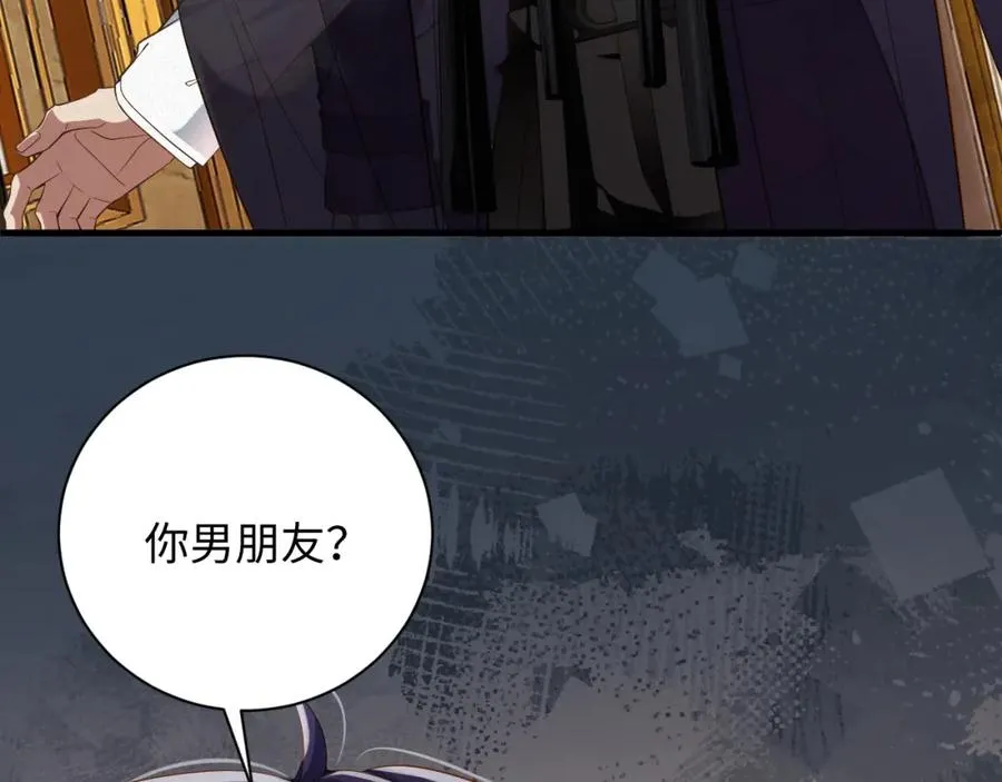 第26话 舞会里的骚动0274