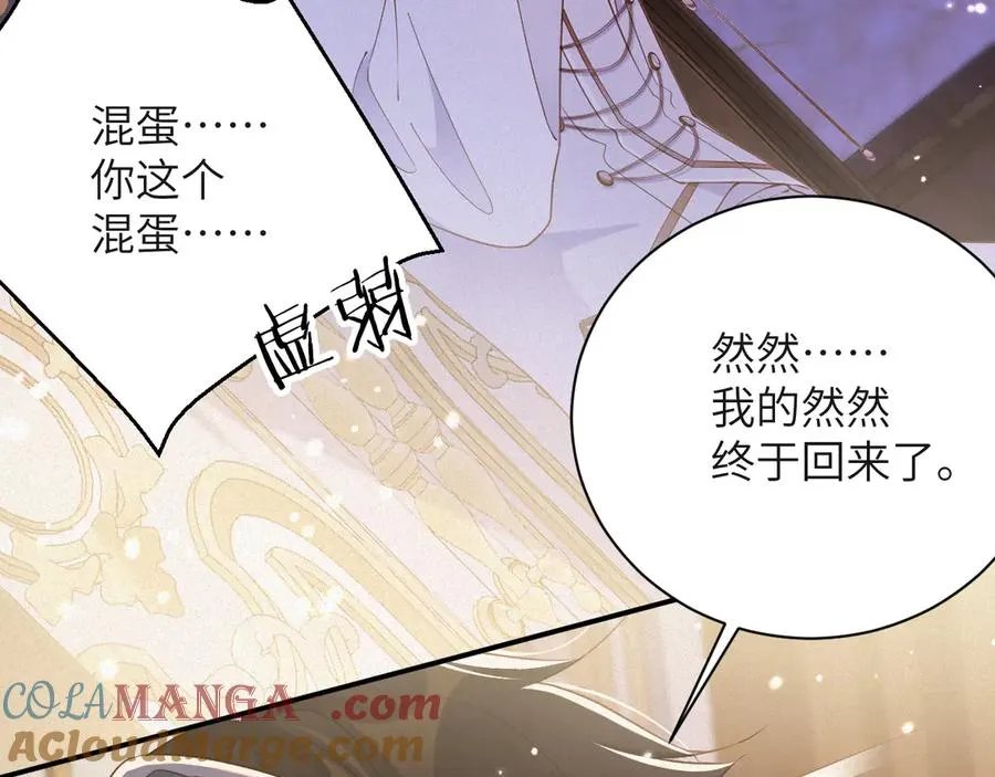 第66集 临时标记36