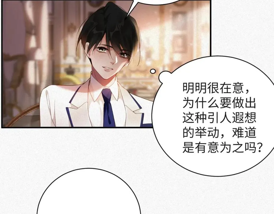 第17话 第一次23