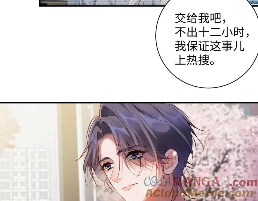 第50级 标记变色了？54