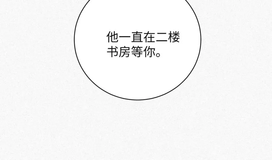第7话 交易47
