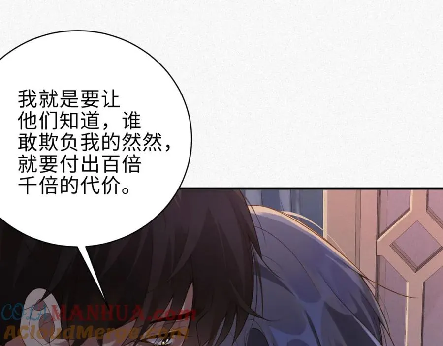 第34话 博弈33