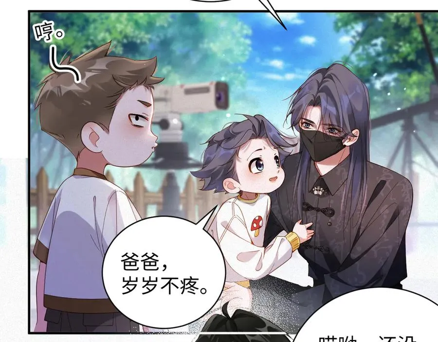 第58集 你真的回来了11
