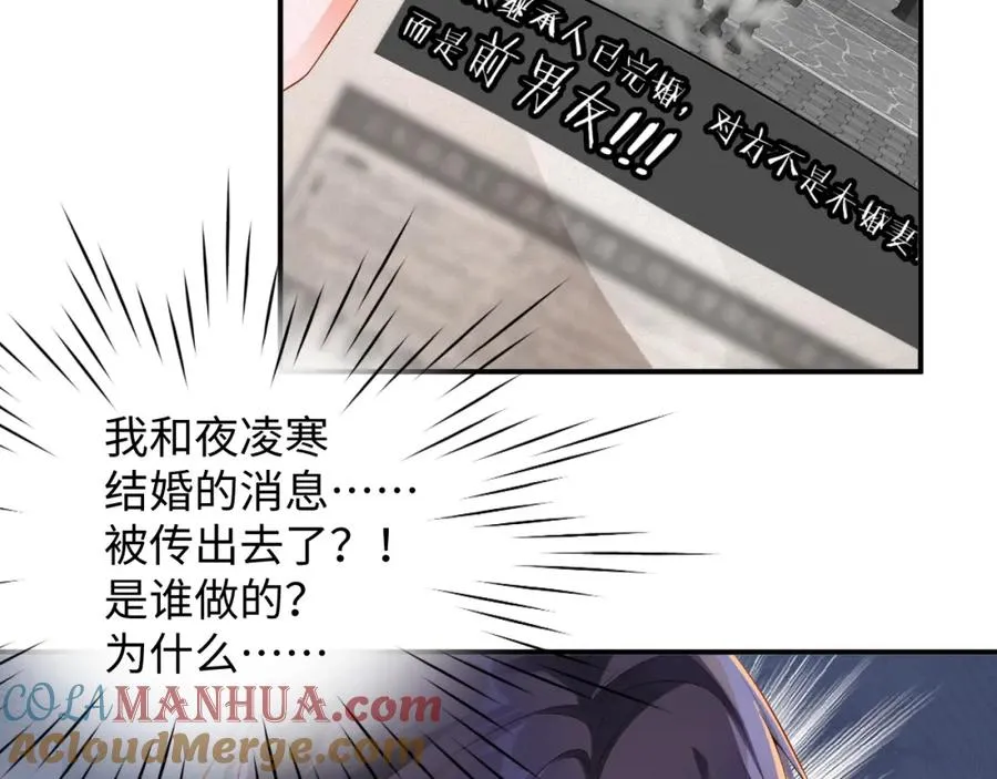 第41话 反击45
