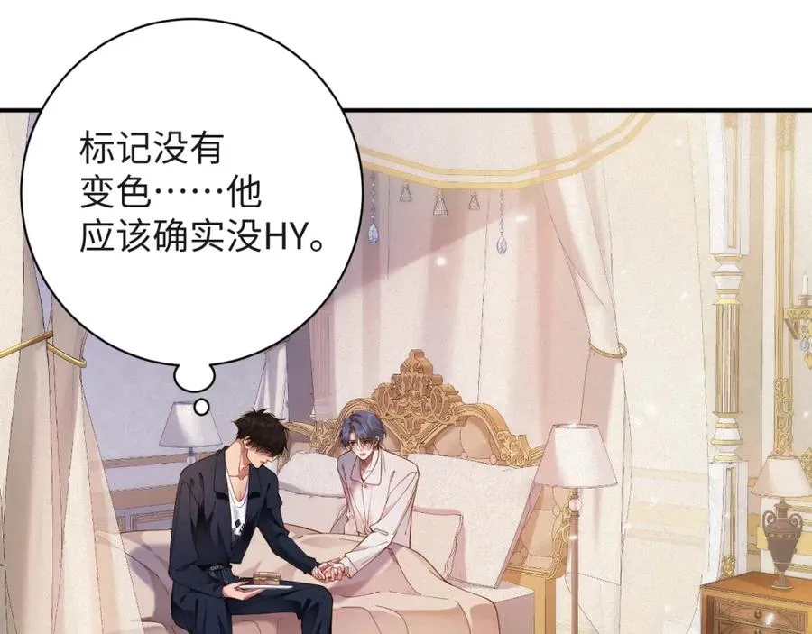 第49集 反击11