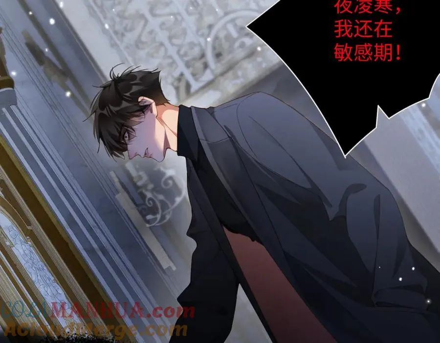 第37集 敏感期而已30