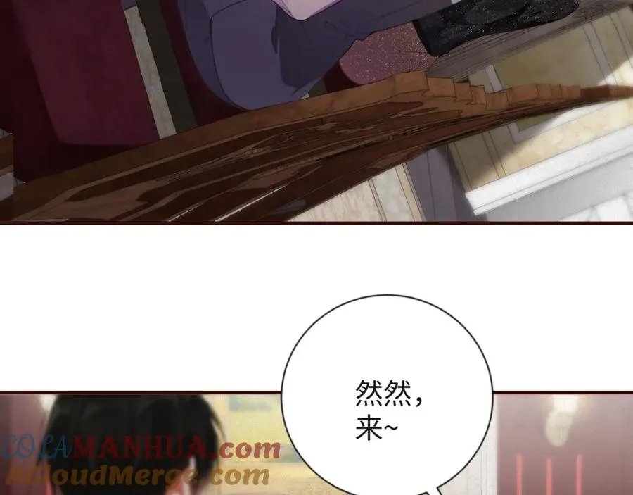 第41话 反击9