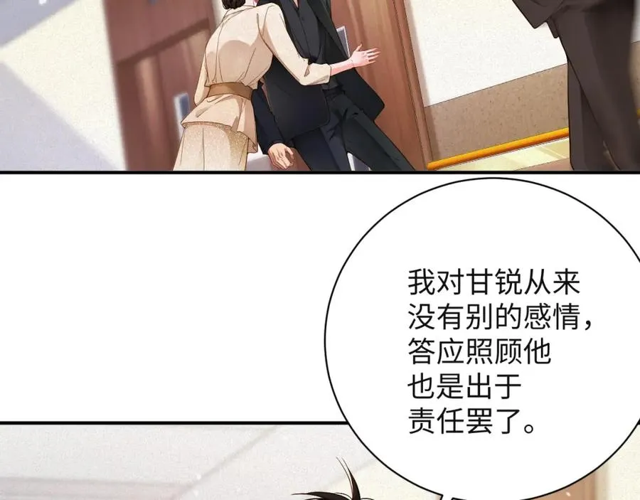 第50级 标记变色了？19