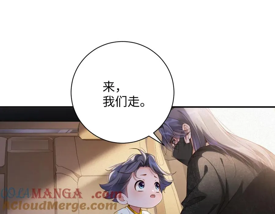 第57集 真实身份33