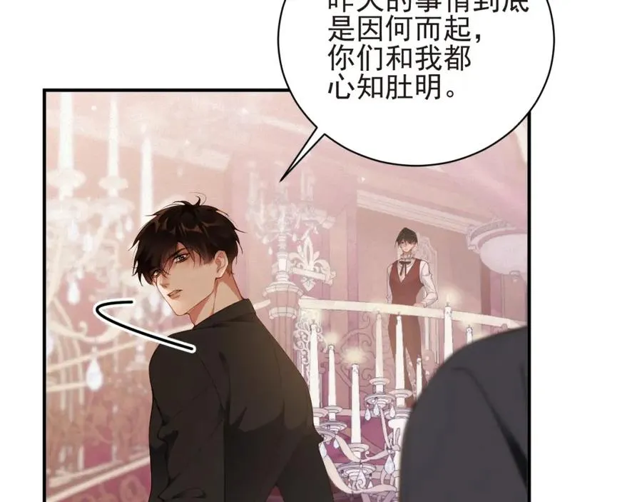 第45集 危机再临30