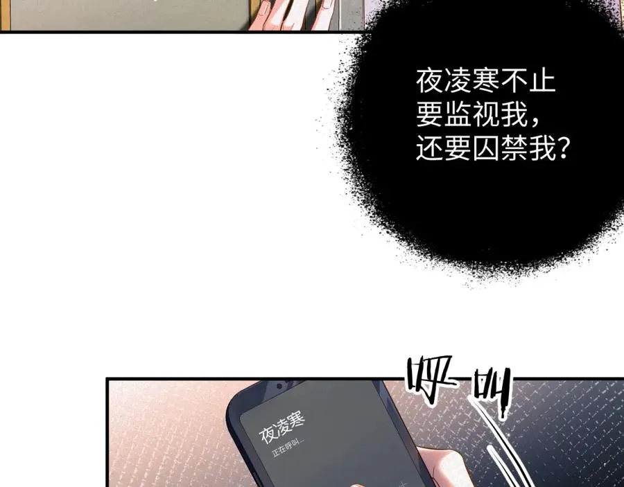 第15话 监视59