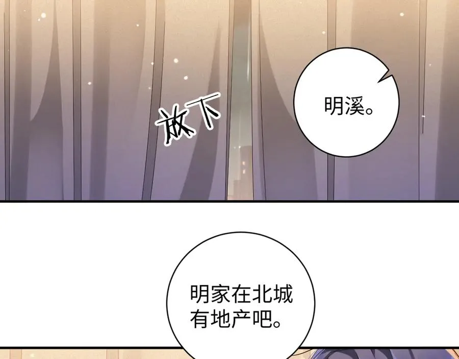第65话 云逸发热期了？13