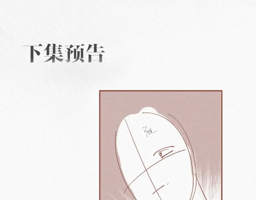 第4话 出逃93