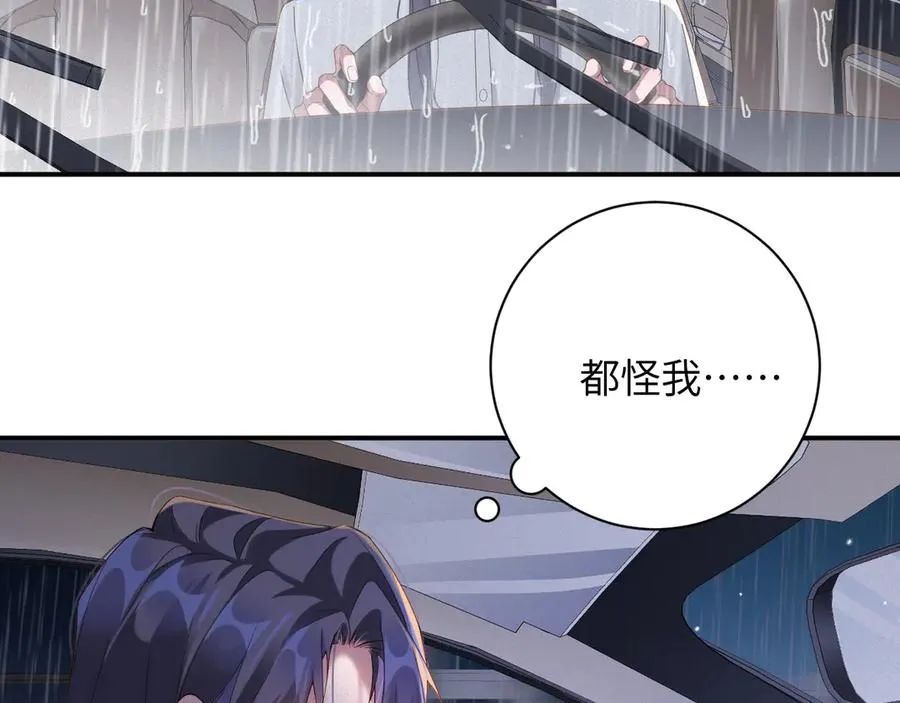 第68集 故地重游49