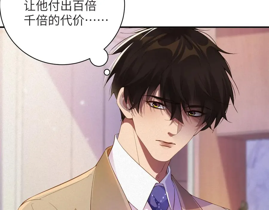 第67集 穷追不舍17