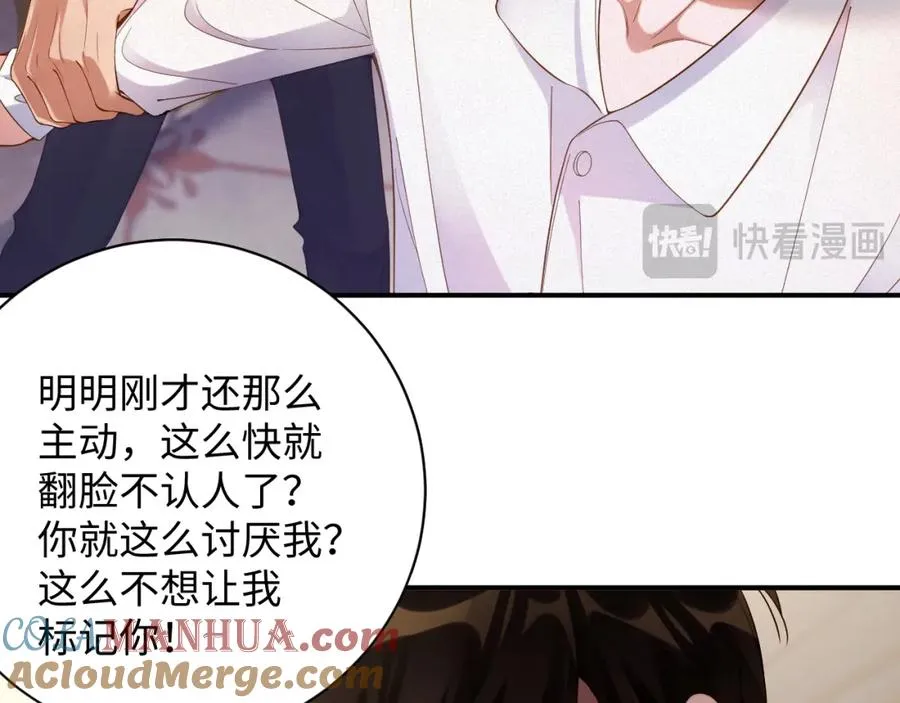 第44话 标记60