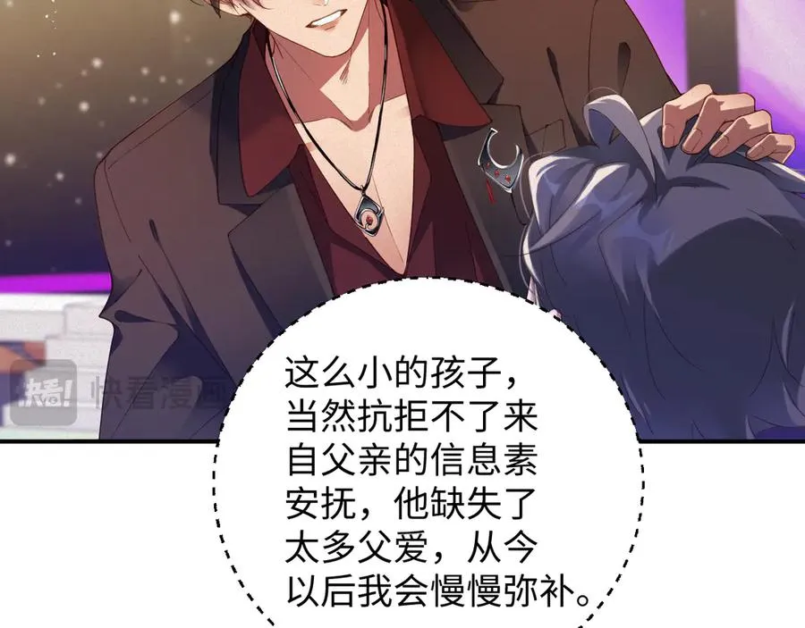 第63集 记忆中的那个人38