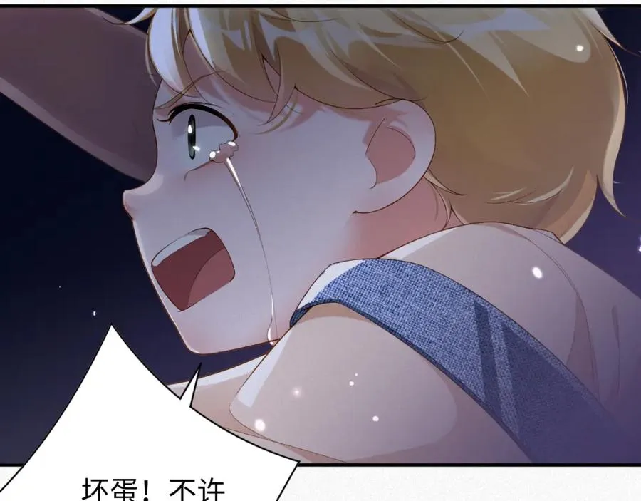 第30话 夜凌寒，我求你7