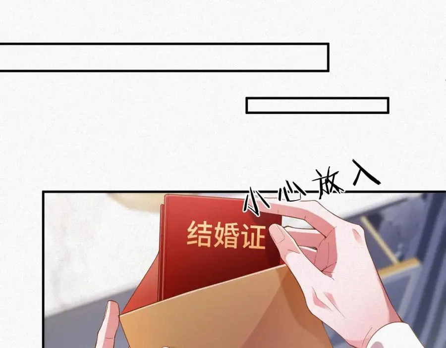 第36话 变故13