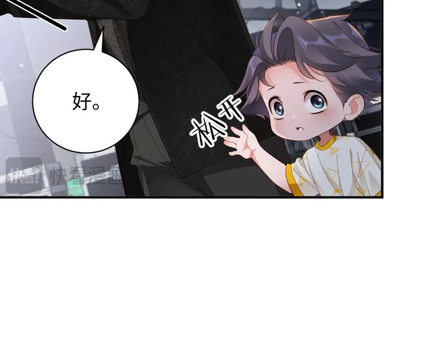 第55集 那个人是…纪然？23