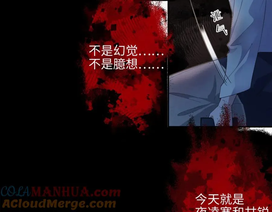 第4话 出逃12