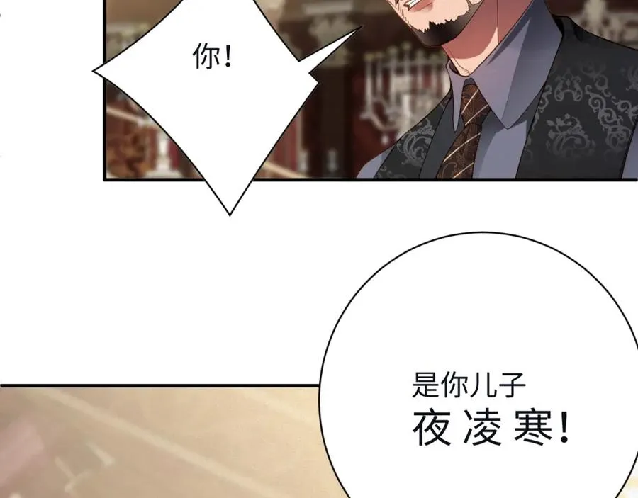 第41话 反击59