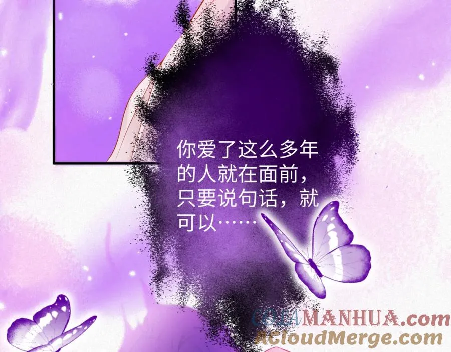 第34话 博弈66