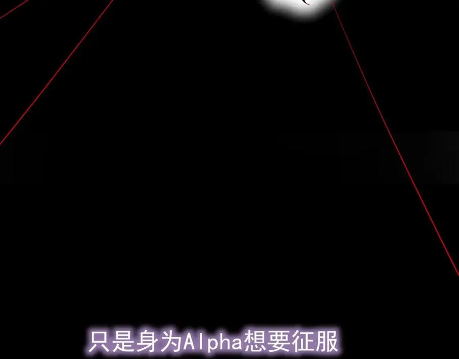 第28话 超A纪然29