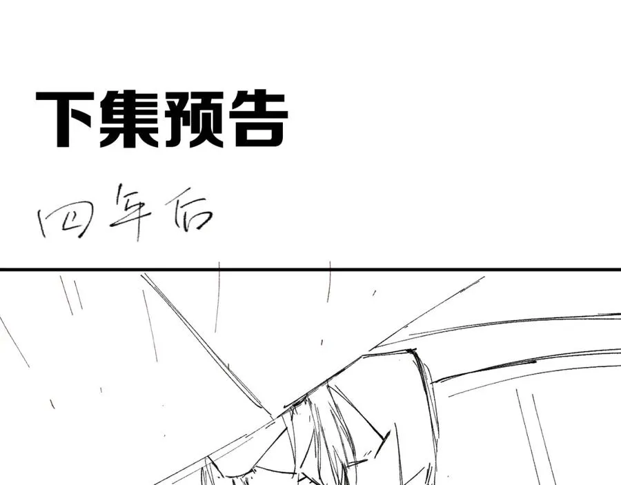 第53集 意外与明天83