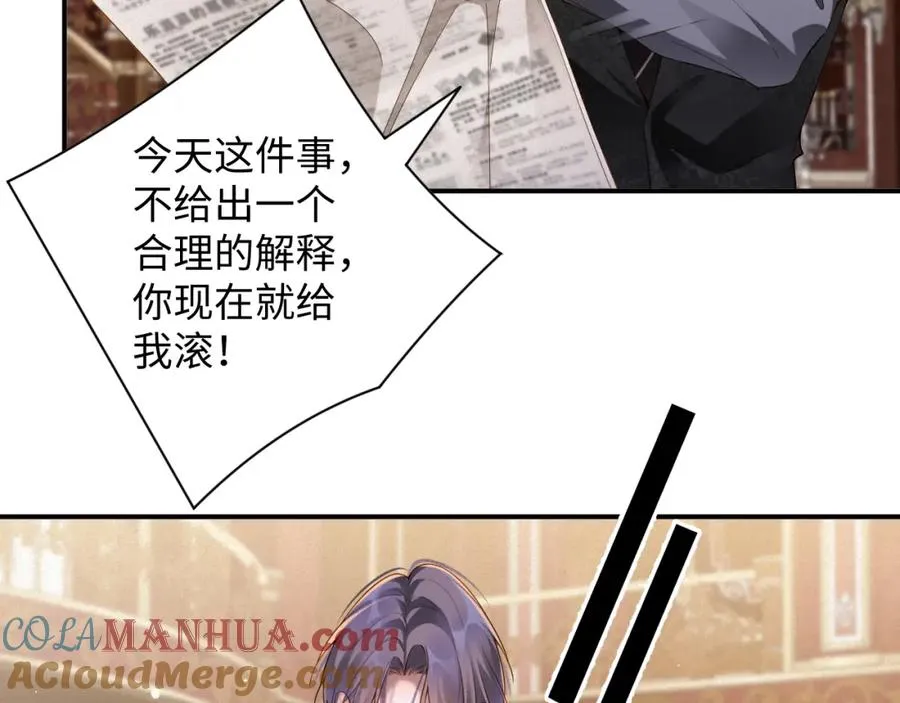 第41话 反击42