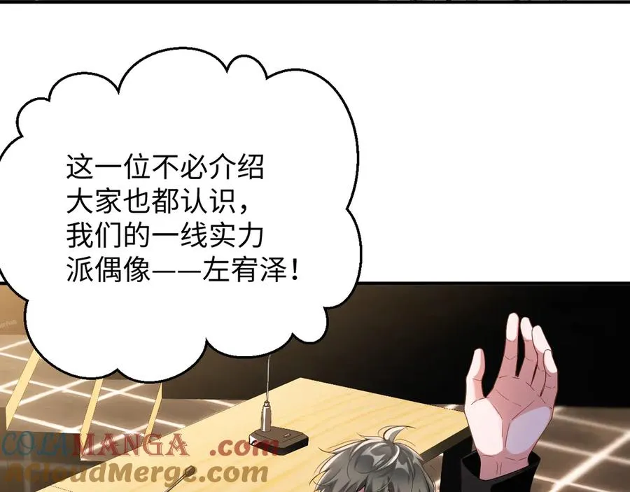 第62集 情敌出现？39