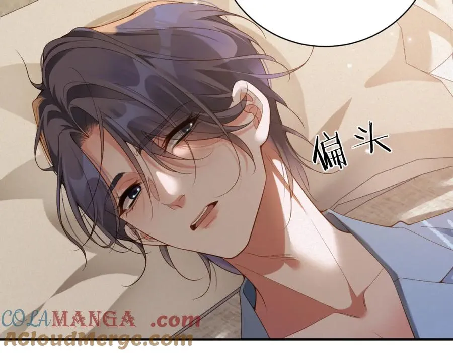 第51集 解决他80