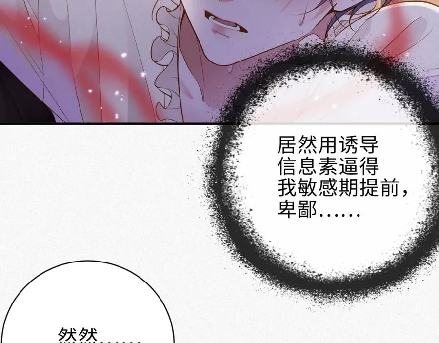 第34话 博弈43