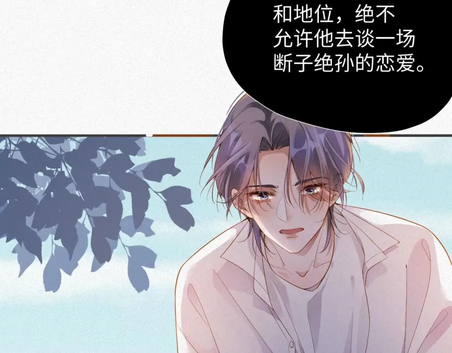 第9话 演戏演上瘾了？74