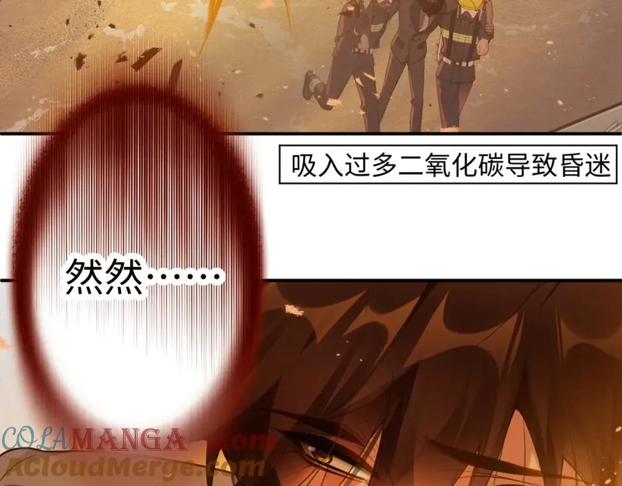 第53集 意外与明天78