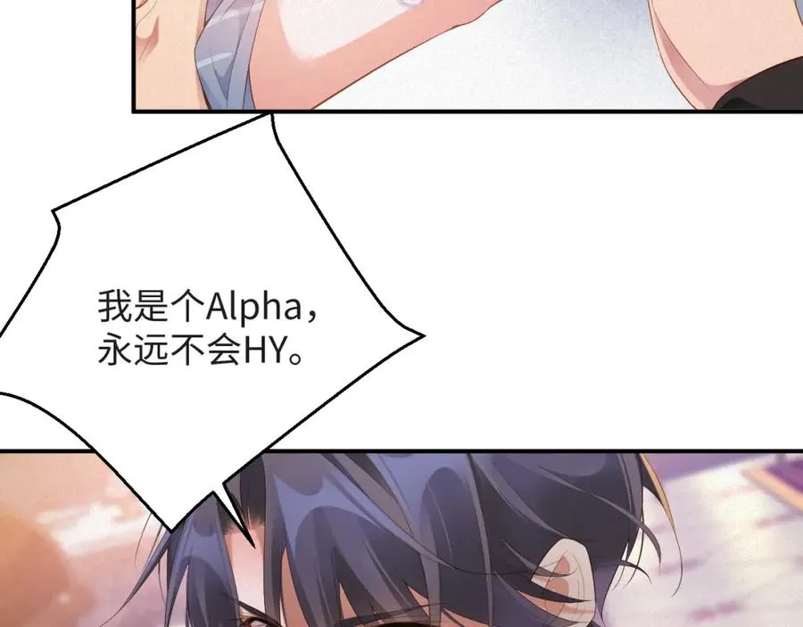 第51集 解决他70
